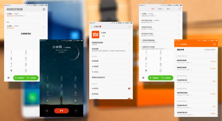 小米任我行为什么无网络,小米移动任我行还有吗