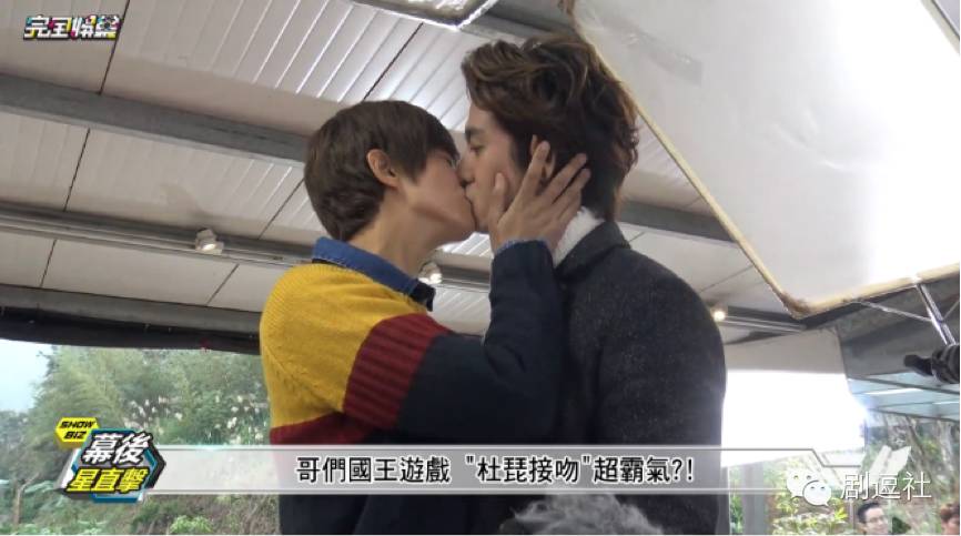 《爱上哥们》：如果亲吻可以怀孕，他们是要生出一场世界杯啊！