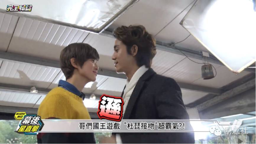 《爱上哥们》：如果亲吻可以怀孕，他们是要生出一场世界杯啊！