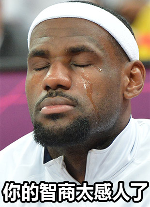 FB表情包大战，怎么能少了我大NBA表情帝们！