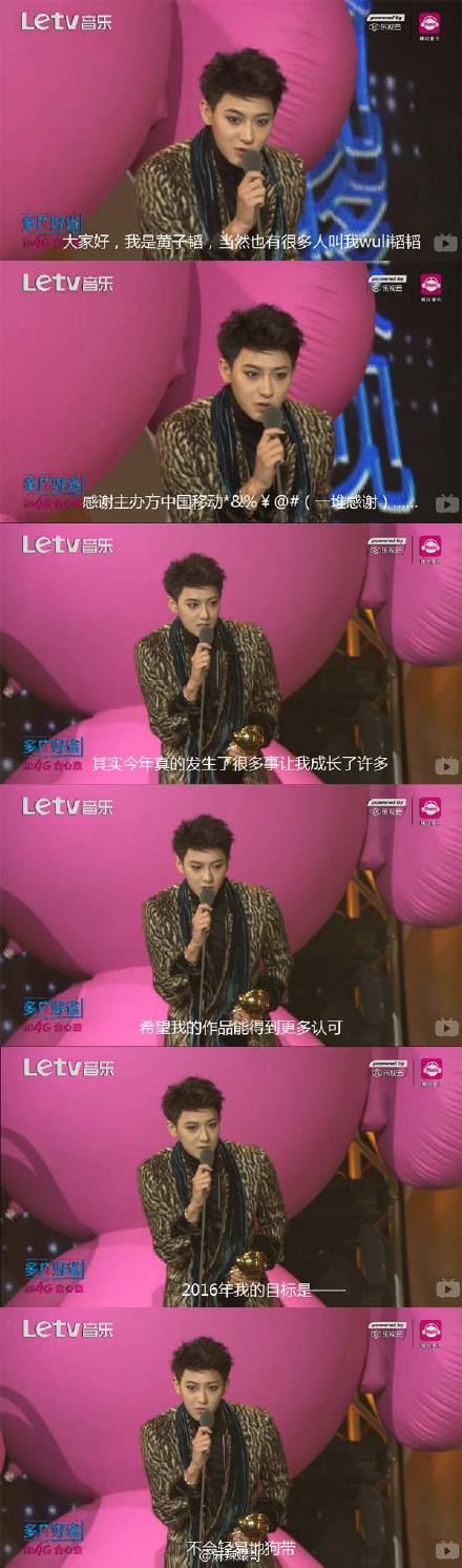 黄子韬可爱表情包动图,致敬黄子韬表情包