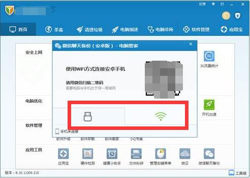 苹果手机丢失恢复微信聊天记录,手机丢失微信聊天记录转移新手机