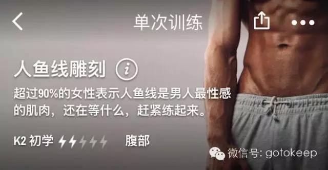 腹肌雕刻马甲线训练,腹肌马甲线七天看到效果