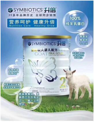 羊奶粉口碑最好的前十名三岁以上,羊奶粉哪个牌子营养高性价比很低