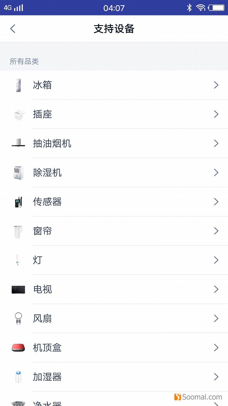 天猫精灵智能音箱x1怎么样,天猫精灵x1智能音箱怎样操作