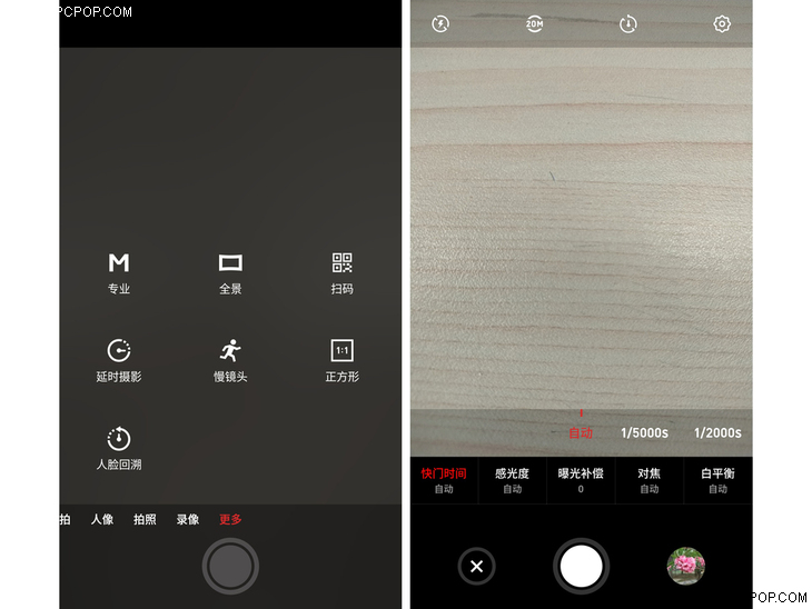 魅族15全面体验评测,魅族15对比魅族m15
