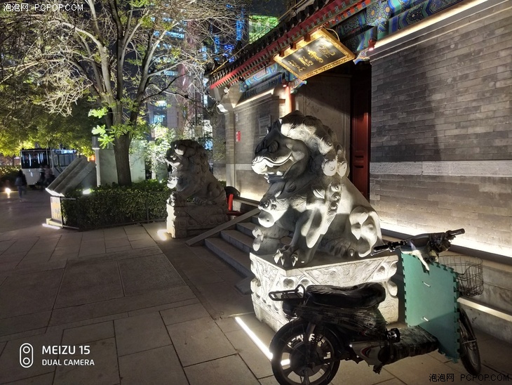 魅族15全面体验评测,魅族15对比魅族m15