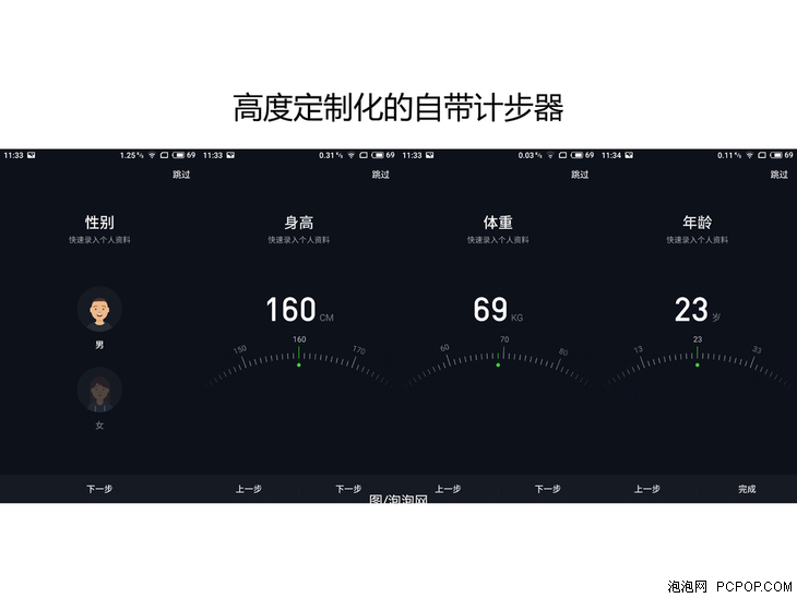 魅族15全面体验评测,魅族15对比魅族m15