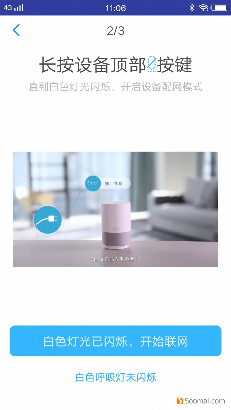 天猫精灵智能音箱x1怎么样,天猫精灵x1智能音箱怎样操作