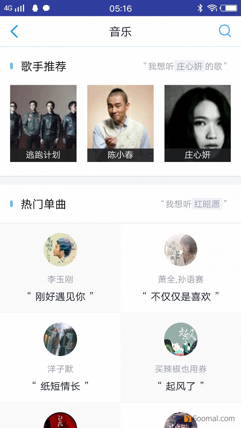 天猫精灵智能音箱x1怎么样,天猫精灵x1智能音箱怎样操作