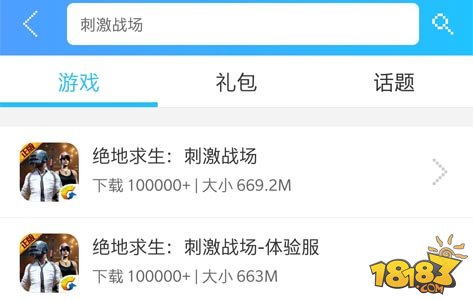 模拟器刺激战场吃鸡灵敏度,刺激战场模拟器灵敏度设置最新版
