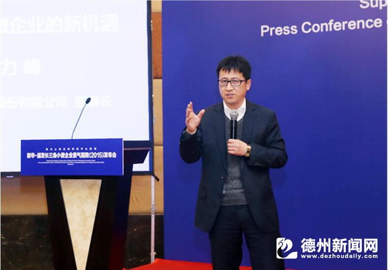 李力锋——用绿色涂料“刷新”世界