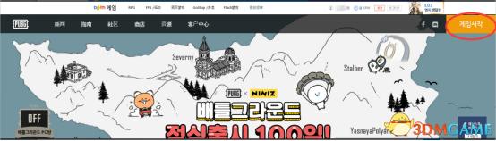 鎬庢牱娉ㄥ唽kakao璐﹀彿,缁濆湴姹傜敓kakao璐﹀彿