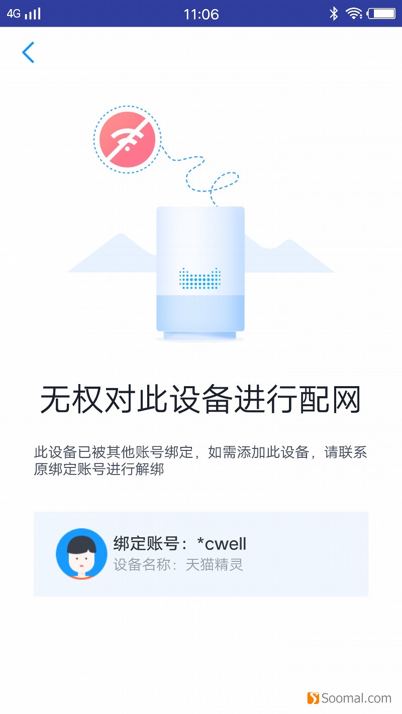 天猫精灵智能音箱x1怎么样,天猫精灵x1智能音箱怎样操作