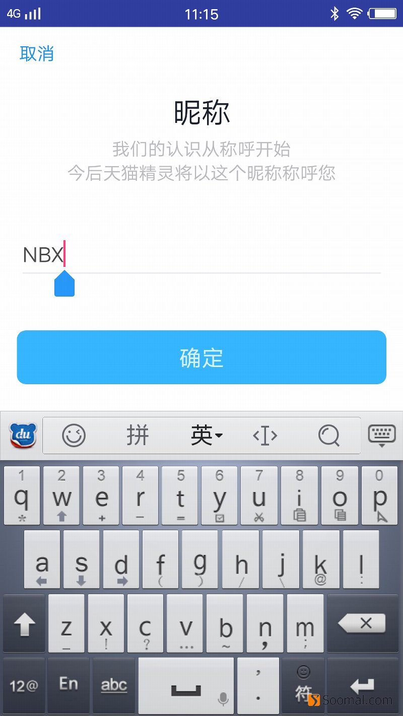 天猫精灵智能音箱x1怎么样,天猫精灵x1智能音箱怎样操作