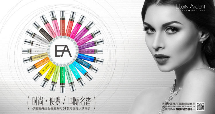 店铺要用哪一种香水,吸引客人的香水
