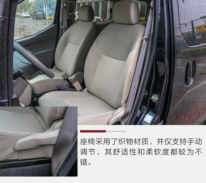 价格亲民配置高,价格亲民配置高各方面表现都均衡