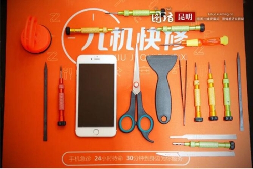 平凡岗位上的最美劳动者90后手机医生和快送员