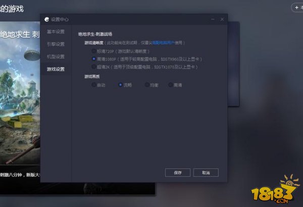 模拟器刺激战场吃鸡灵敏度,刺激战场模拟器灵敏度设置最新版