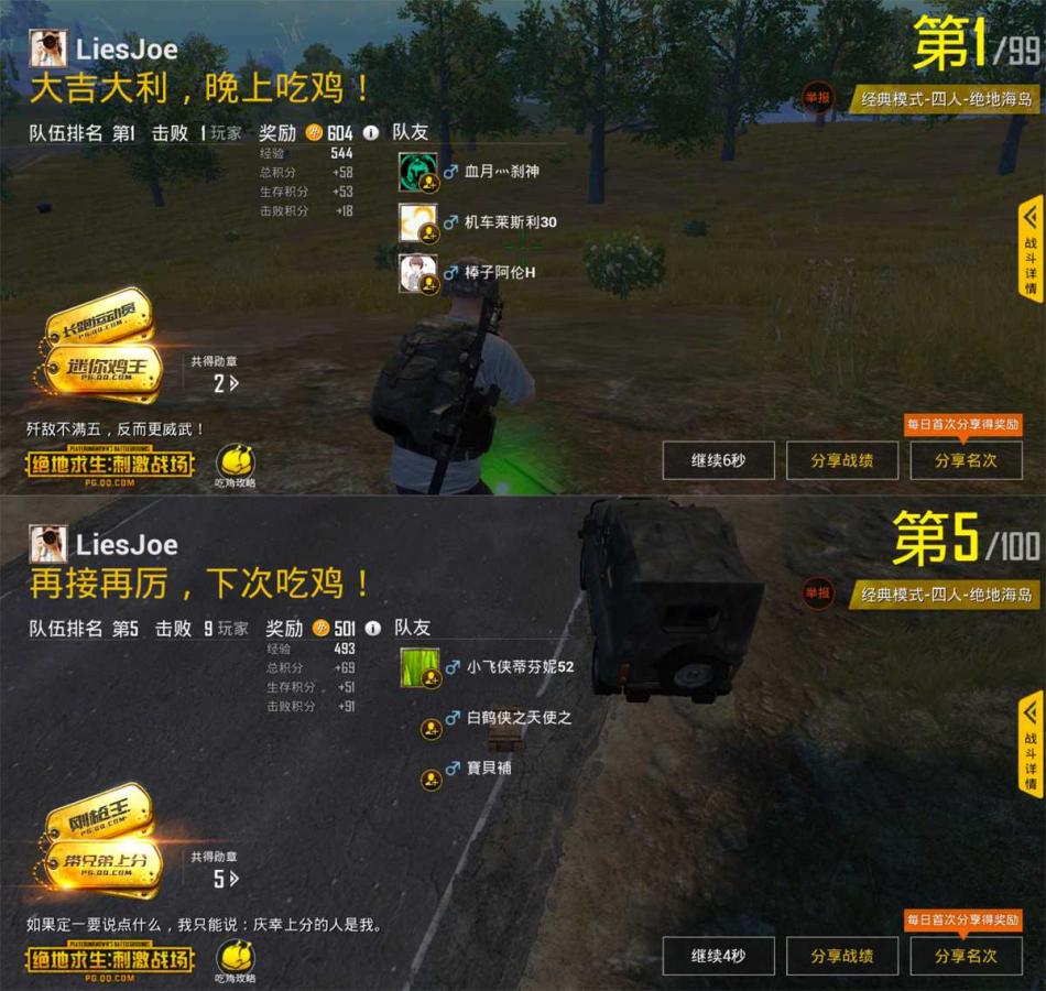 澶氬僵t9x娓告垙娴嬭瘎,澶氬僵t9x濂楄