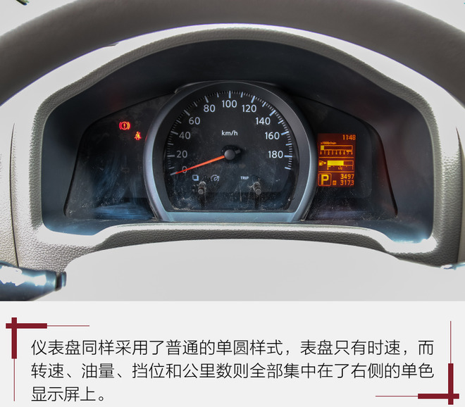 价格亲民配置高,价格亲民配置高各方面表现都均衡