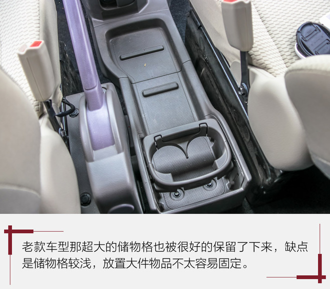 价格亲民配置高,价格亲民配置高各方面表现都均衡