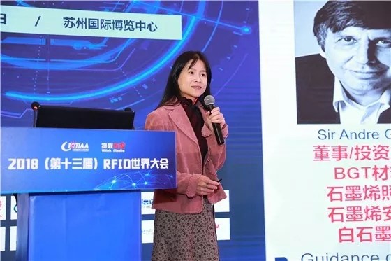 新应用驱动技术发展，2018第十三届RFID世界大会暨“物联之星”评选颁奖典礼在苏州举办