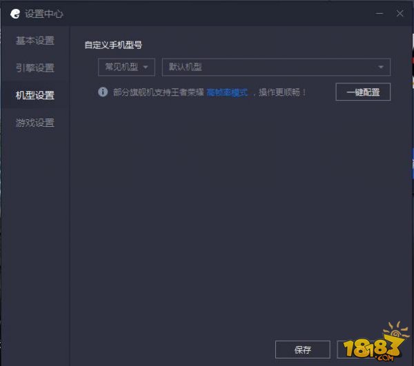 模拟器刺激战场吃鸡灵敏度,刺激战场模拟器灵敏度设置最新版