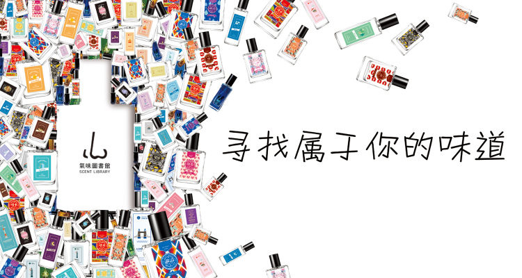 店铺要用哪一种香水,吸引客人的香水