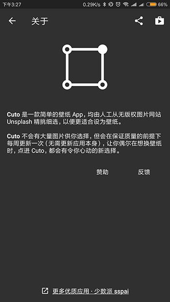 硬件玩家的软件，超能编辑们都有什么手机APP推荐一波？