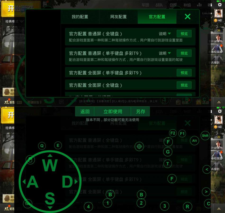 澶氬僵t9x娓告垙娴嬭瘎,澶氬僵t9x濂楄