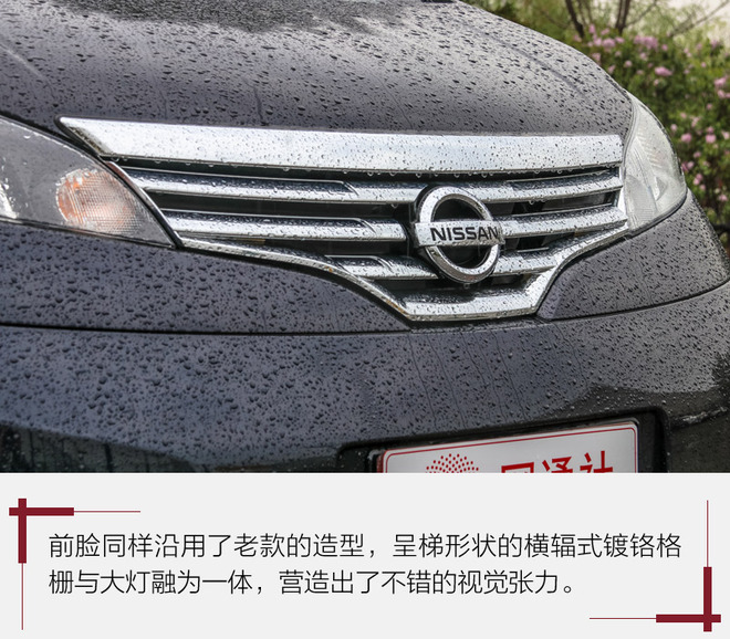 价格亲民配置高,价格亲民配置高各方面表现都均衡