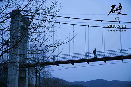 足球题材电影,足球概念片