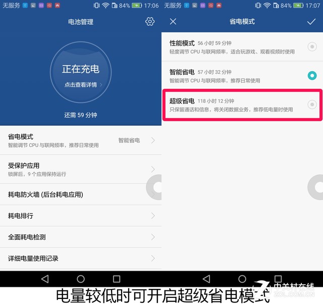 光荣畅玩5a价格及参数,光荣畅玩5a参数配置