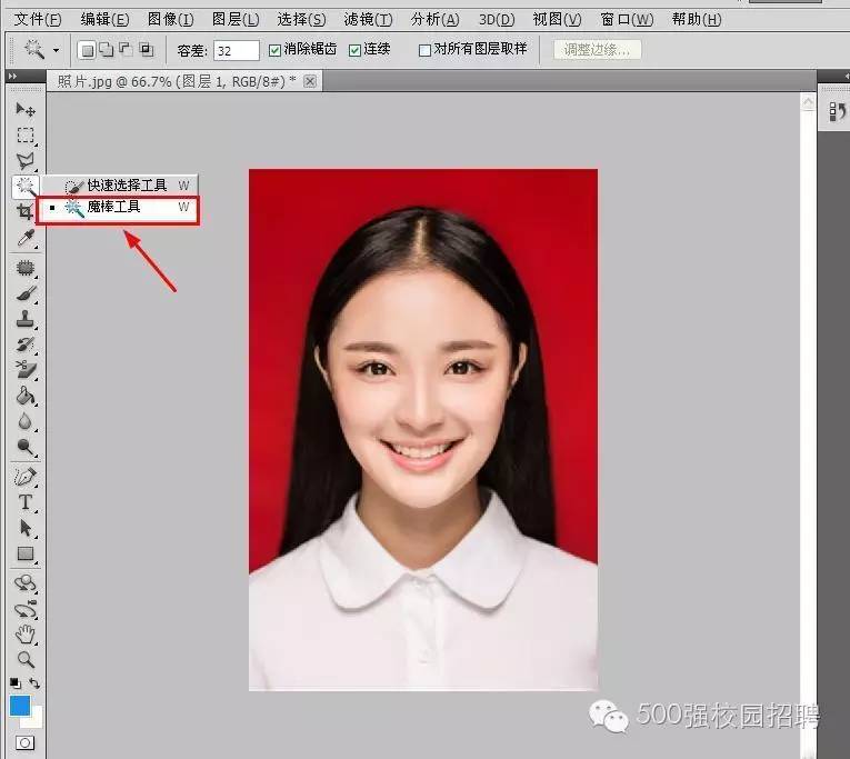 ps证件照换上底色制作教程,ps零基础证件照换底色最简单方法