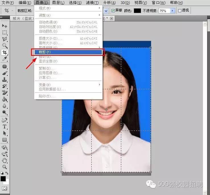 ps证件照换上底色制作教程,ps零基础证件照换底色最简单方法