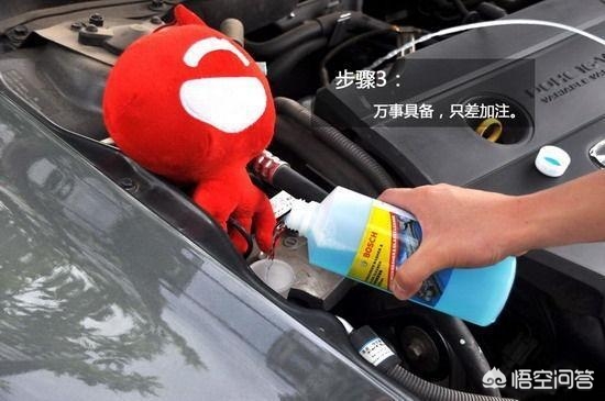 汽车玻璃水冻住直接加防冻玻璃水,汽车玻璃水可用矿泉水加洗洁精吗