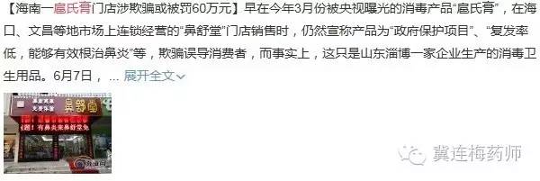 教你买药不被坑,买药小技巧get一下