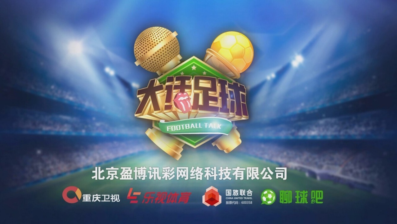 球迷福利看球赛,球迷的福利有哪些