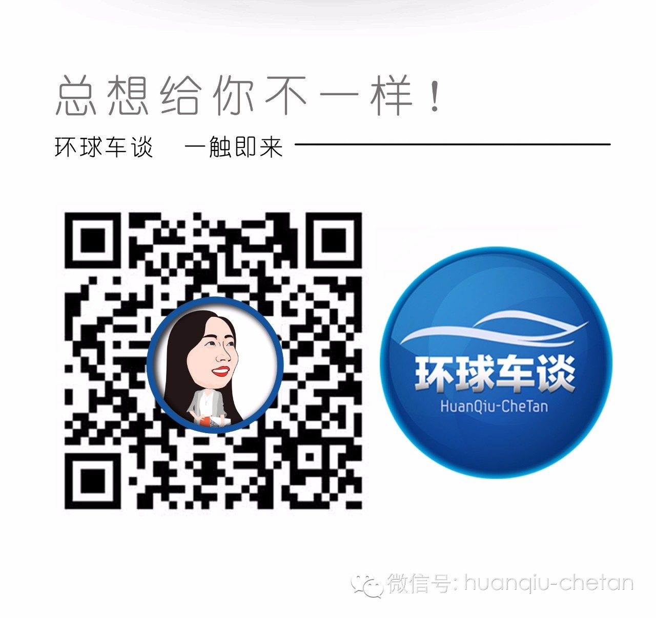 你的朋友圈被奶茶霸屏了,你的朋友圈被刷屏了吗