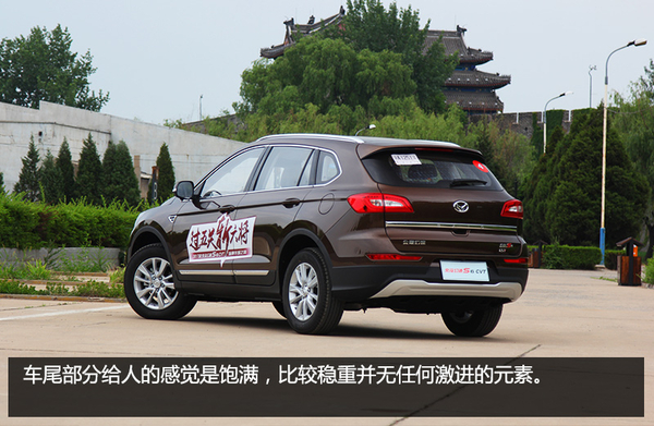 新款北汽幻速s6试驾,北汽幻速s6有自动款吗