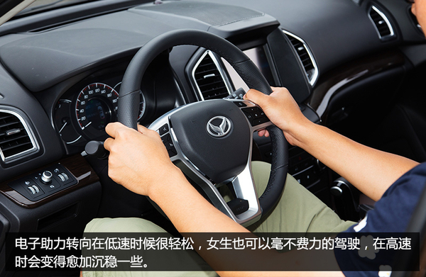 新款北汽幻速s6试驾,北汽幻速s6有自动款吗