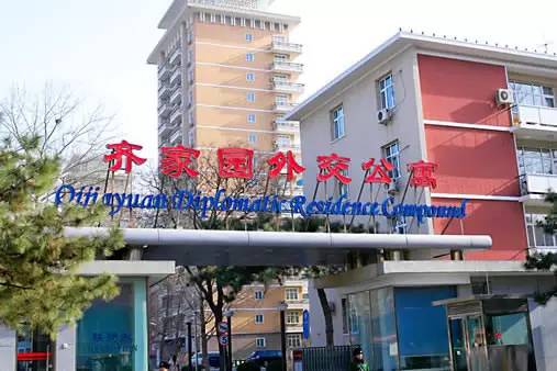 欧洲杯荷兰对北马其顿,欧洲杯球场