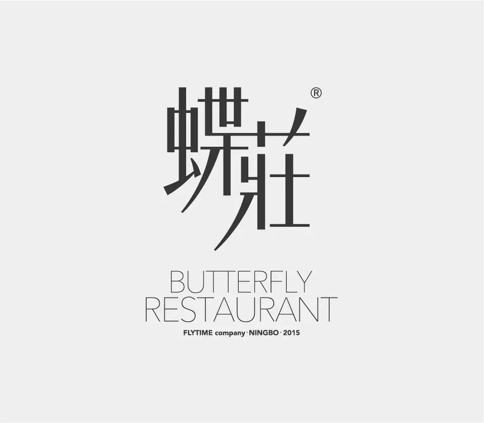 早安设计,早安设计排版