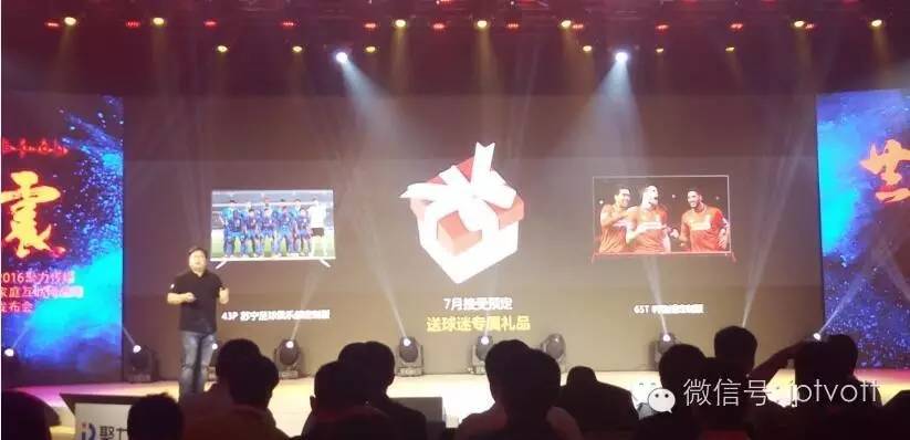 聚力传媒：以PP+N的共赢战略决胜大屏市场