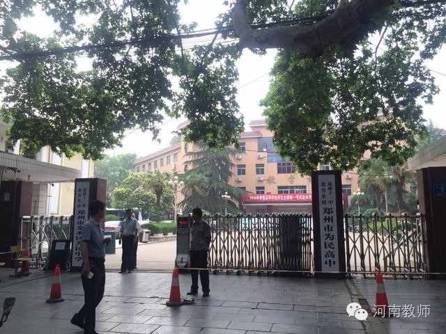 高考第一天所有事故,高考第一天突发事件