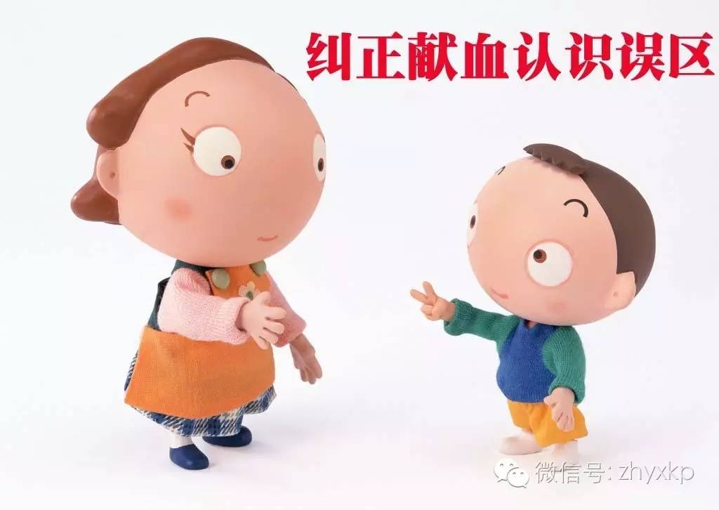 献血必读关于血液的知识点,献血科普知识大全