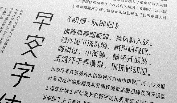 早安设计,早安设计排版