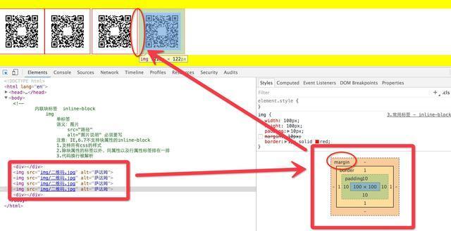 HTML5开发学习进阶篇