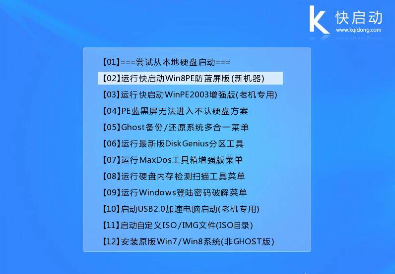 如何在u盘安装win10系统,u盘安装win10纯净版教程